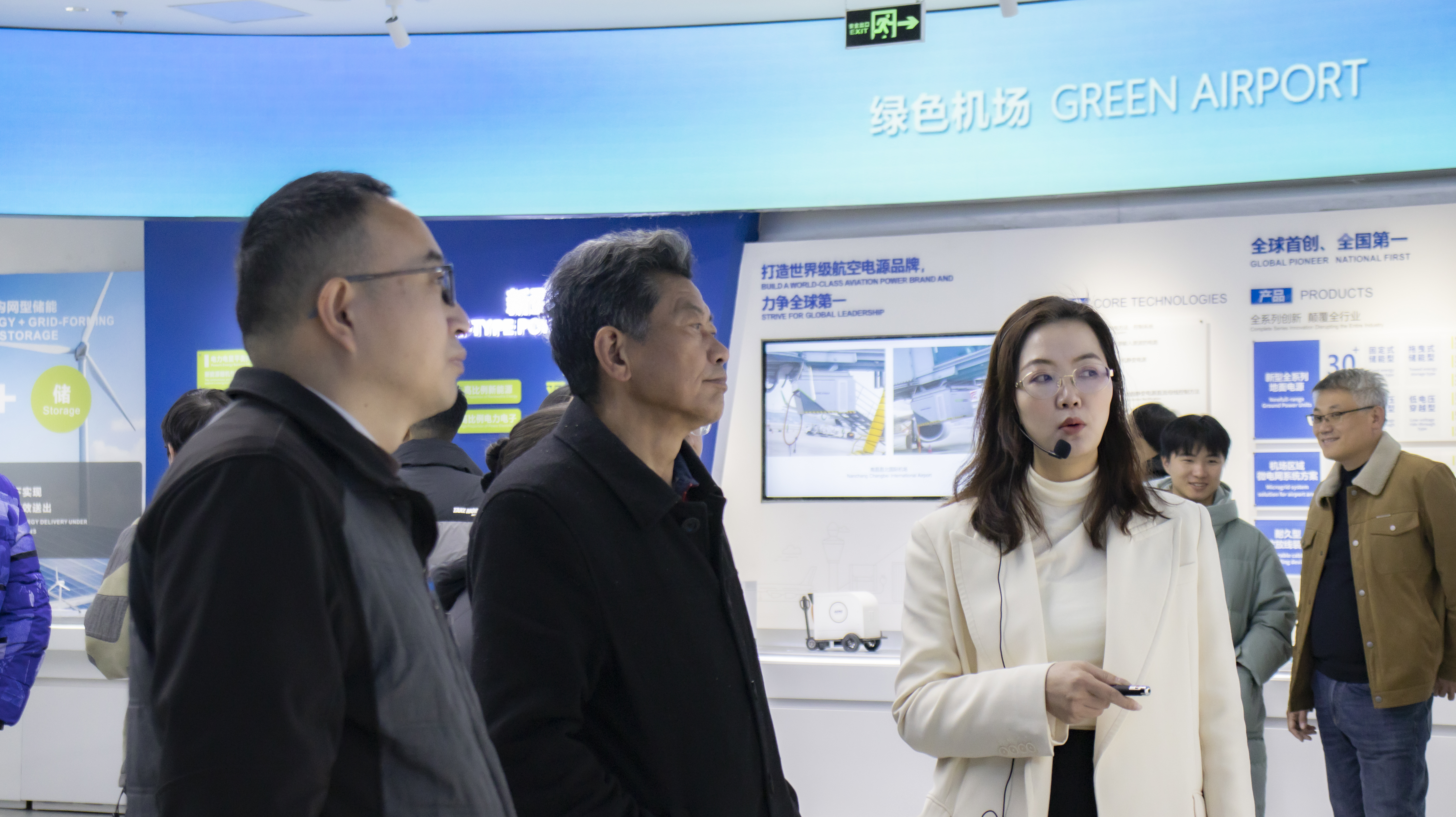 微信图片_20251216130923_338_933