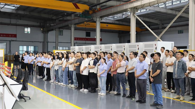 踔厉奋发，勇毅前行！航微能源全体员工观看“纪念中国人民抗日战争暨世界反法西斯战争胜利80周年大会”