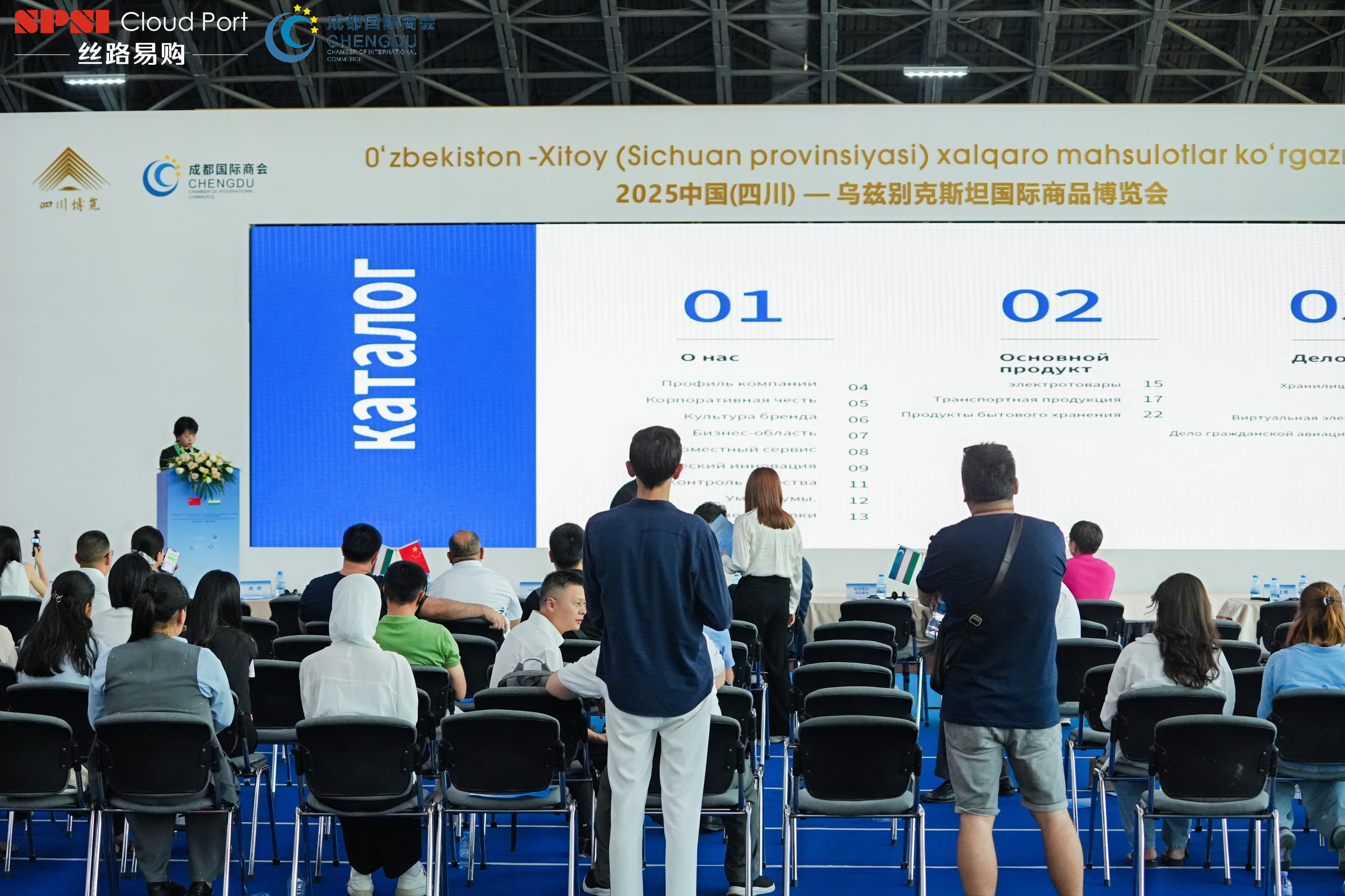 微信图片_2025-08-20_085226_109