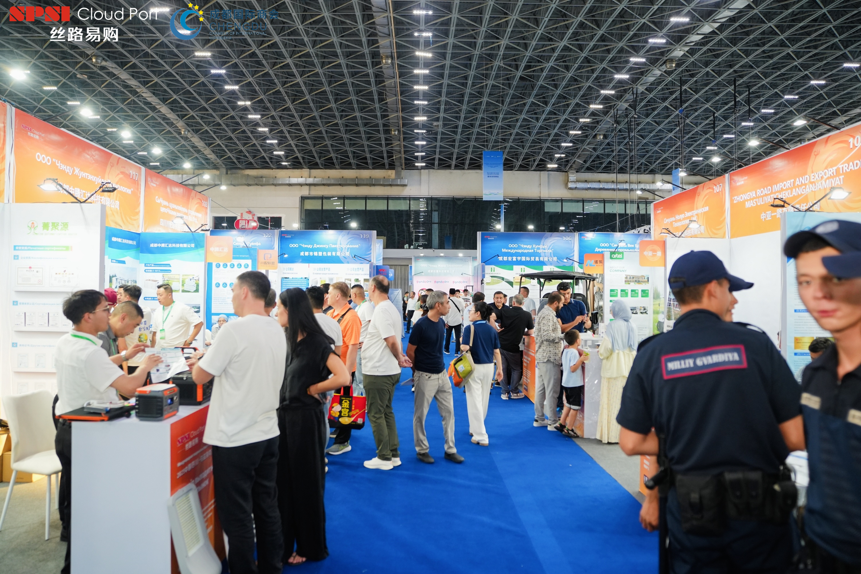 微信图片_2025-08-20_154939_002