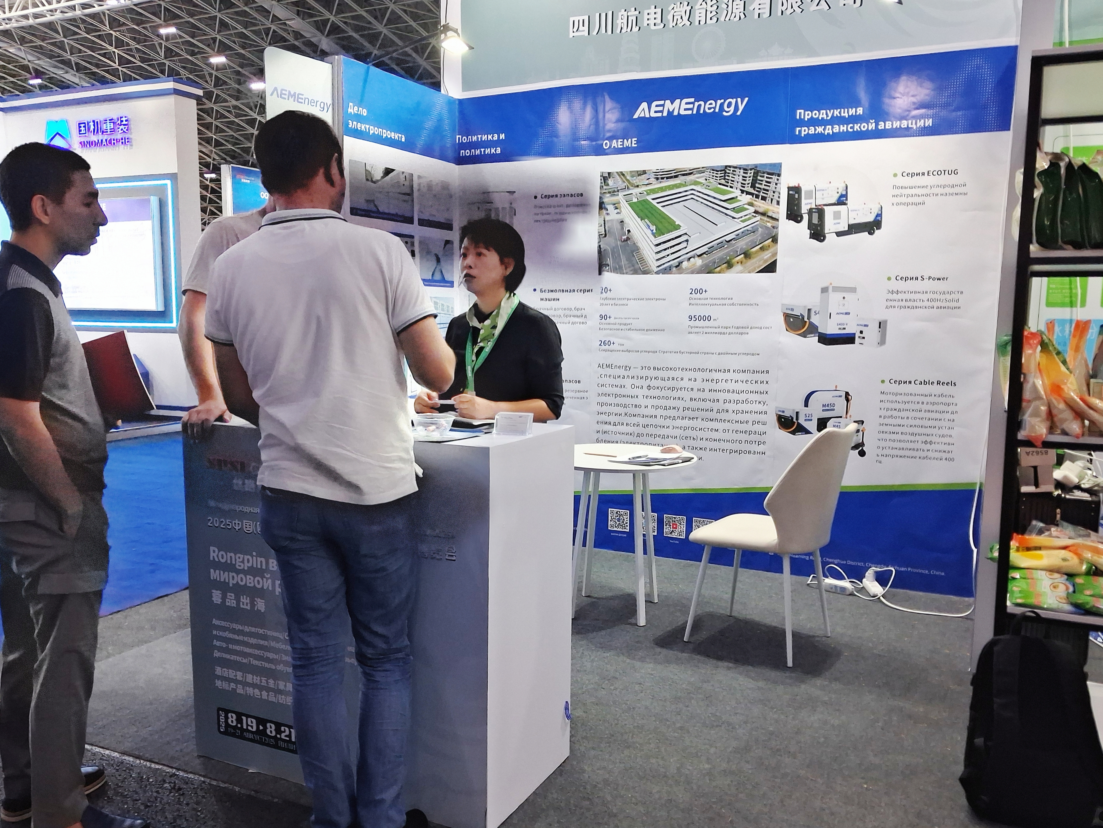 微信图片_2025-08-20_155407_267