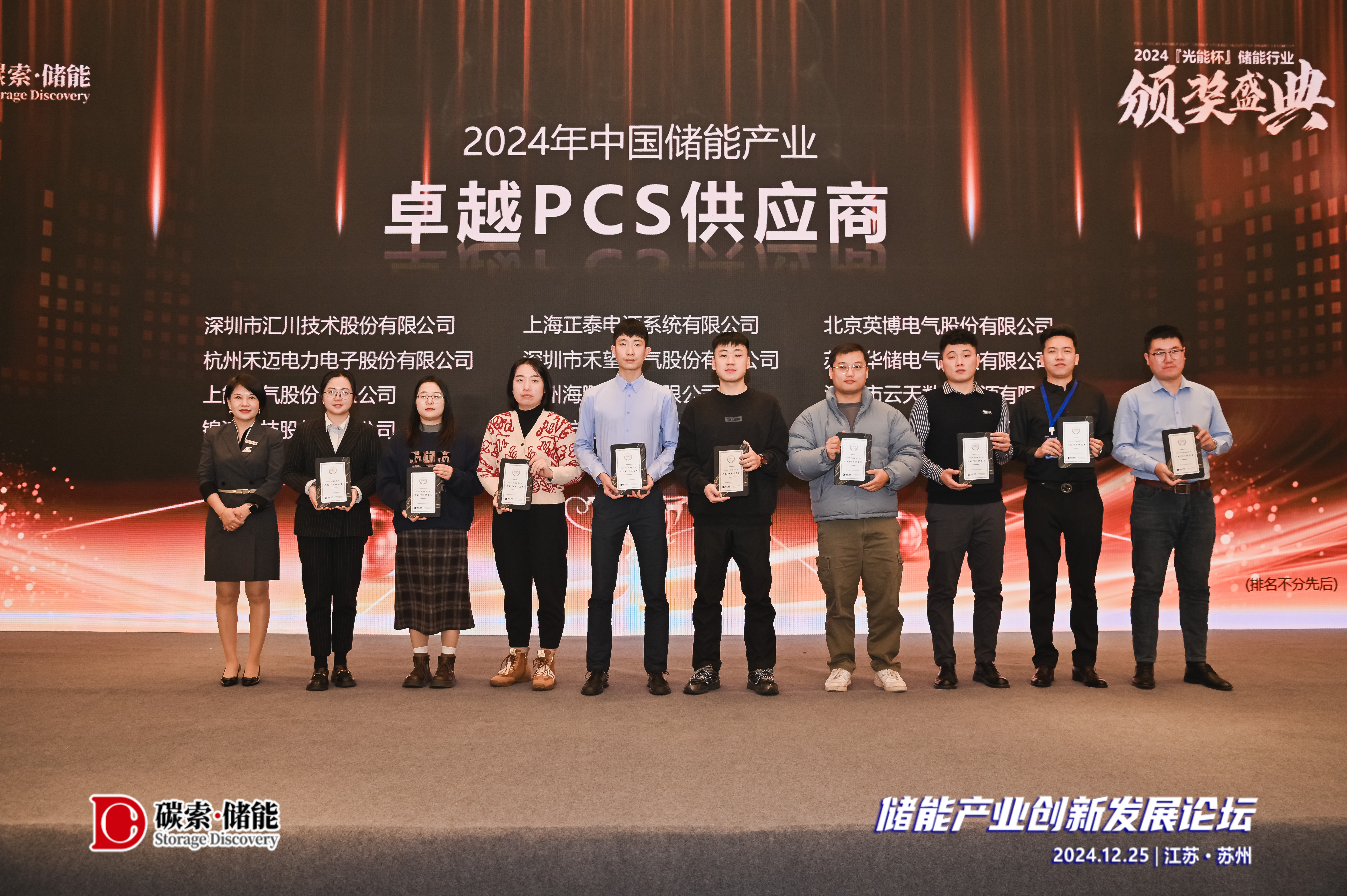 NZ9_5405-opq3392916467