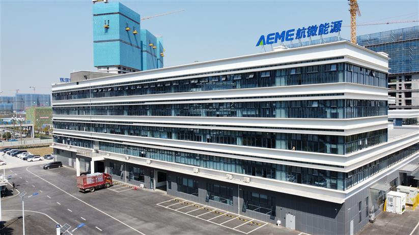 产能翻十倍？航微能源入列未来工厂→